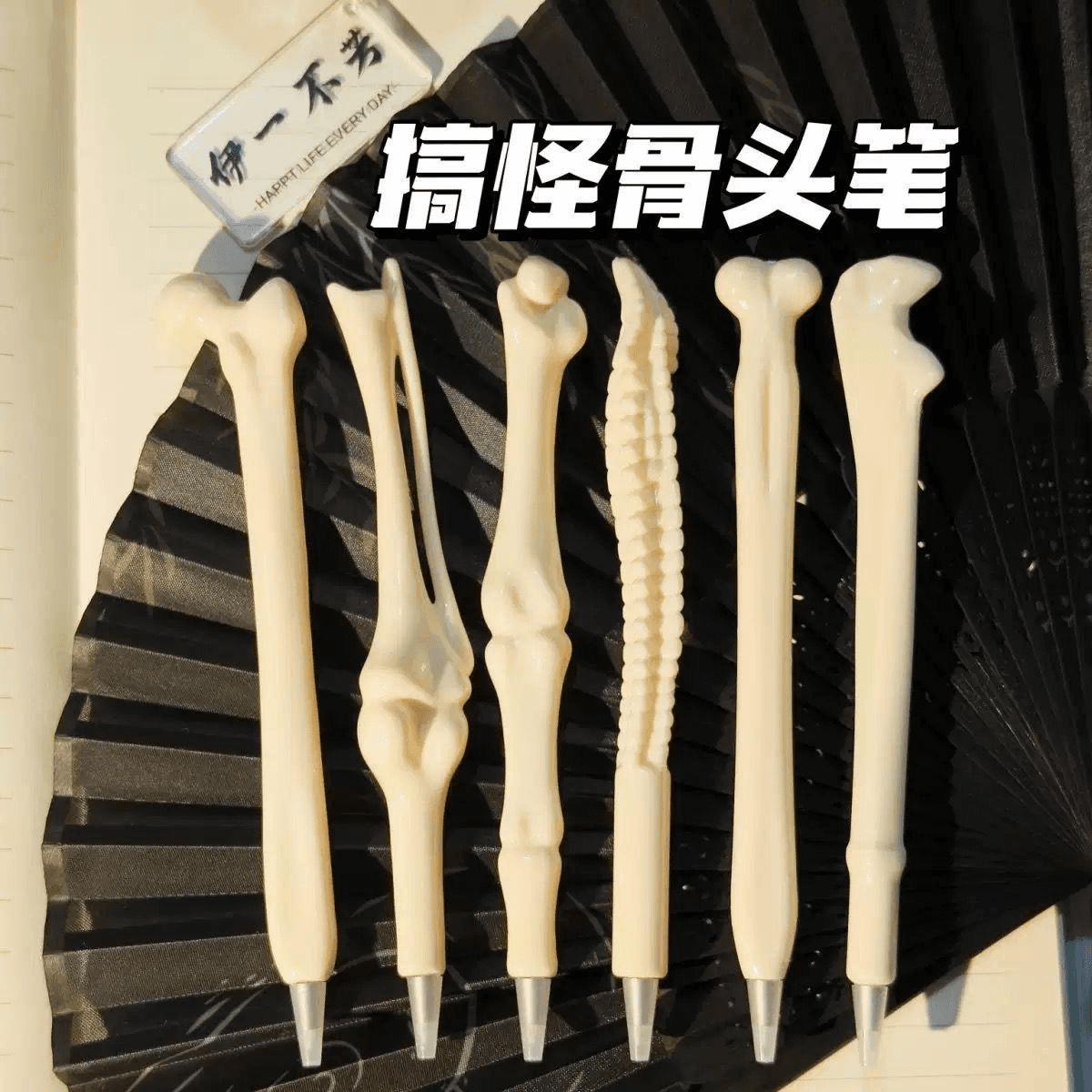 Stationery Product SKU-010