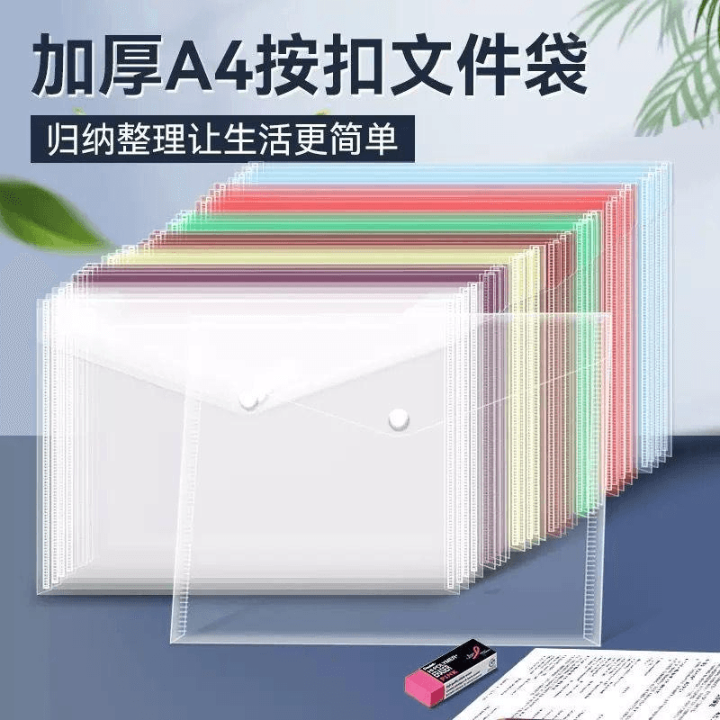 Stationery Product SKU-017