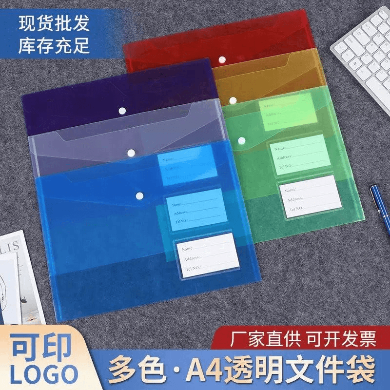 Stationery Product SKU-019