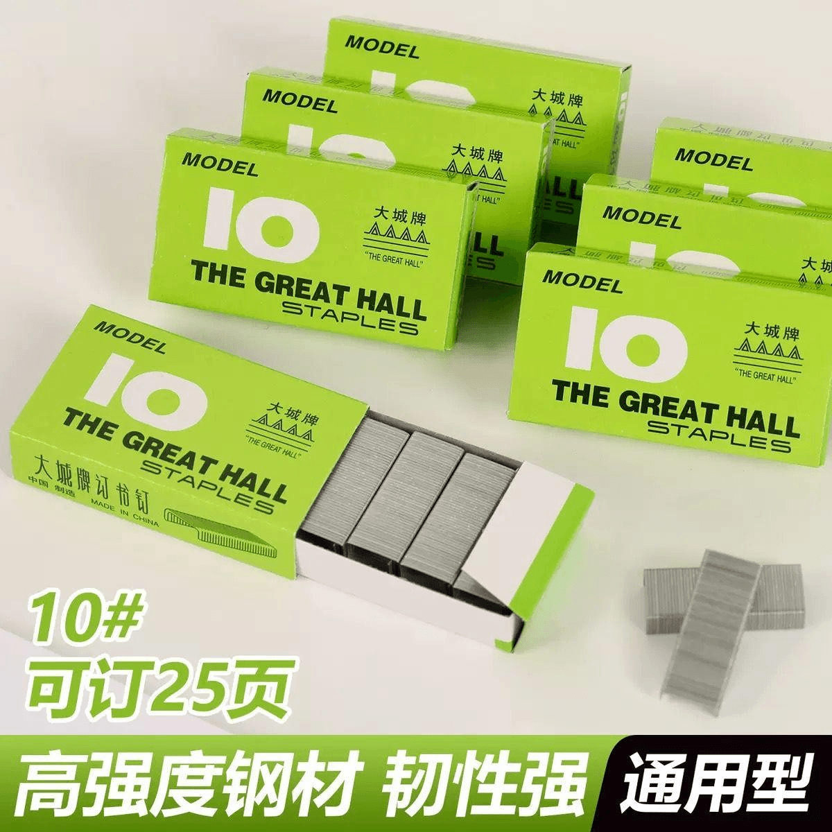 Stationery Product SKU-025